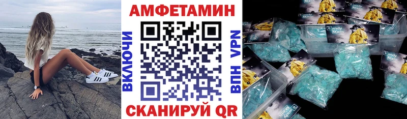 Амфетамин 97% Белокуриха