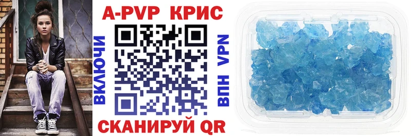где можно купить наркотик  Белокуриха  Alfa_PVP СК КРИС 