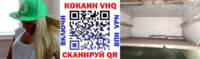 Cocaine Колумбийский Белокуриха