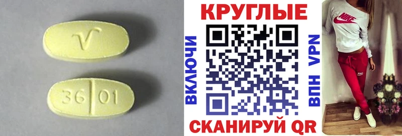 omg tor  Белокуриха  ЭКСТАЗИ mix 