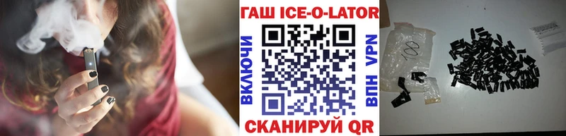 ГАШИШ Premium  hydra онион  Белокуриха  купить закладку 