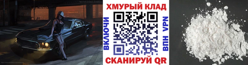 купить наркотик  Белокуриха  Героин VHQ 