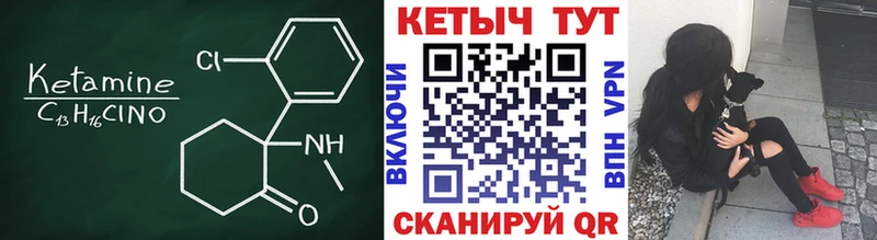 купить наркотик  OMG зеркало  shop Telegram  Белокуриха  Кетамин ketamine 