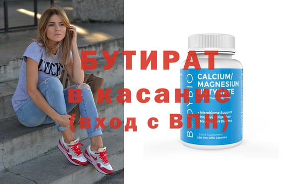 mdpv Богородицк