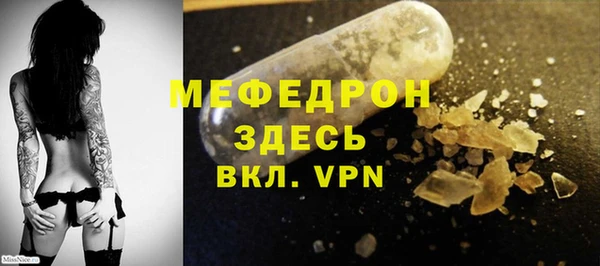 герыч Богородск