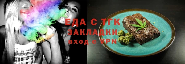 ГАЛЛЮЦИНОГЕННЫЕ ГРИБЫ Белокуриха