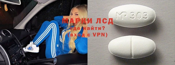 ГАЛЛЮЦИНОГЕННЫЕ ГРИБЫ Белокуриха
