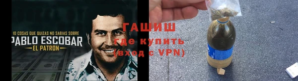 гашиш Белоозёрский