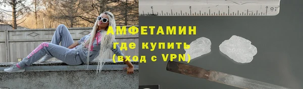герыч Богородск