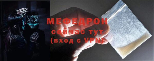 mdpv Богородицк