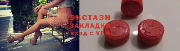 ГАЛЛЮЦИНОГЕННЫЕ ГРИБЫ Белокуриха