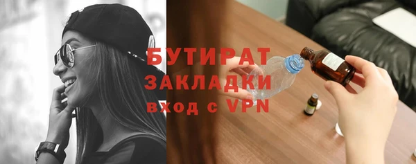ГАЛЛЮЦИНОГЕННЫЕ ГРИБЫ Белокуриха
