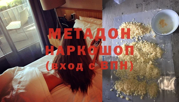 герыч Богородск