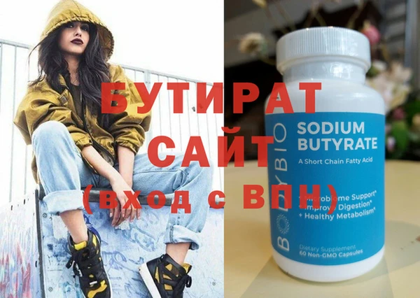 ГАЛЛЮЦИНОГЕННЫЕ ГРИБЫ Белокуриха