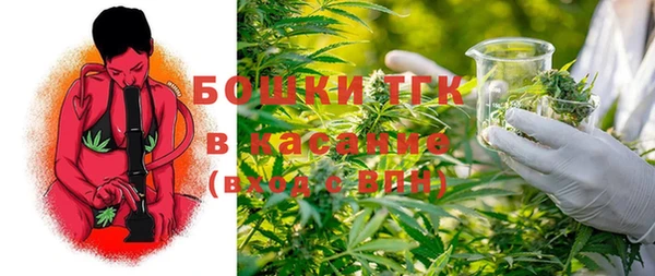 герыч Богородск