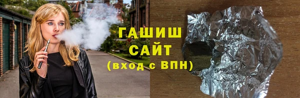 ГАЛЛЮЦИНОГЕННЫЕ ГРИБЫ Белокуриха