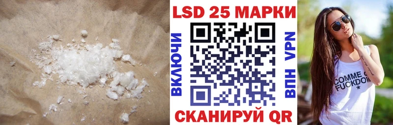 LSD-25 экстази кислота  мориарти наркотические препараты  Белокуриха 