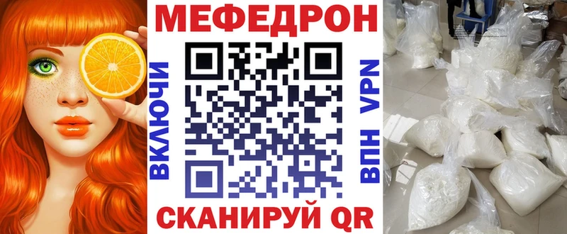 это какой сайт  Белокуриха  Мефедрон мяу мяу 