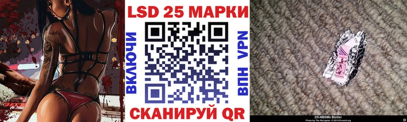 Марки NBOMe 1,8мг  Белокуриха 