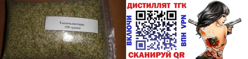 Дистиллят ТГК Wax  Белокуриха 